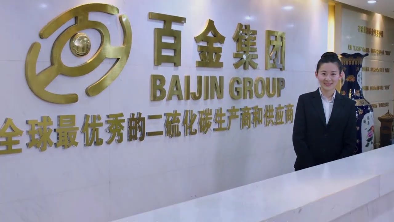 Shanghai Baijin Chemical Group